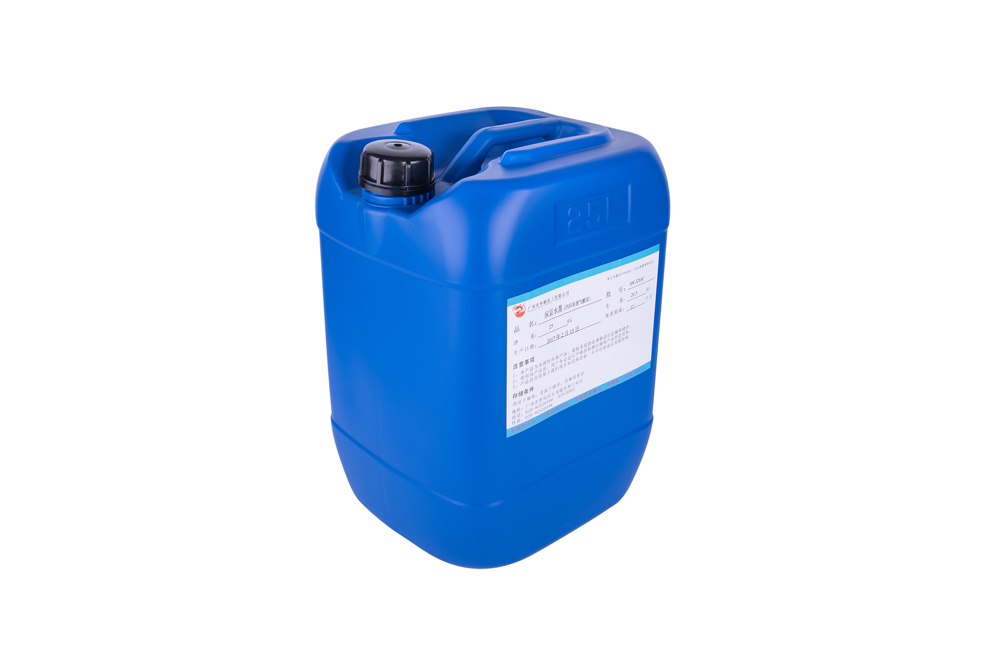 遇水變色油墨 遇水變色油墨